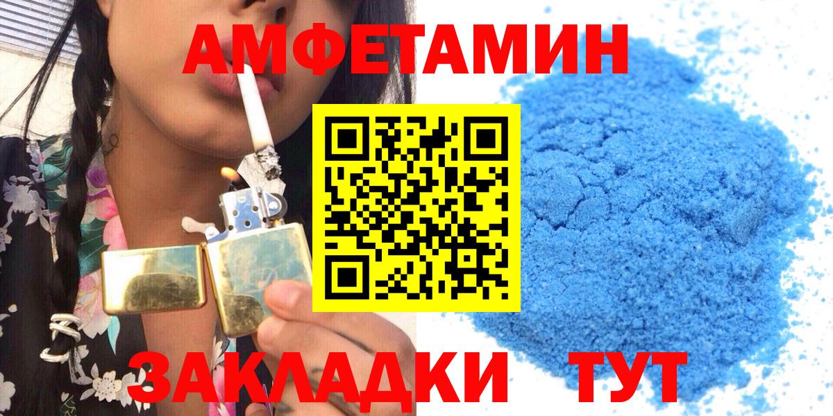 АМФ Premium Славгород