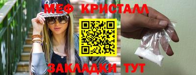 винт Малгобек