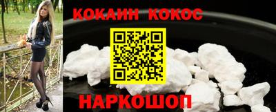 винт Малгобек