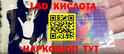 винт Малгобек