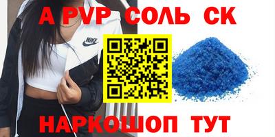 метадон Малоярославец