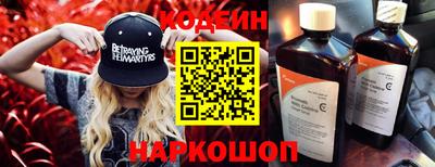 винт Малгобек