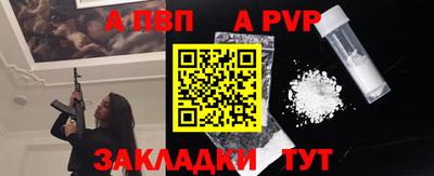 винт Малгобек