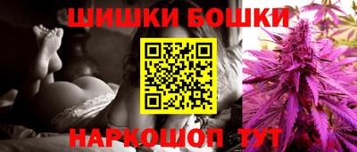 винт Малгобек