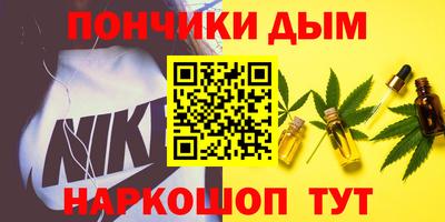 винт Малгобек