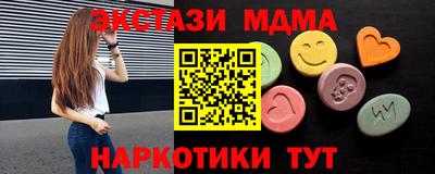 винт Малгобек