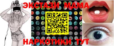 мдпв Мариинск