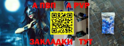 винт Малгобек