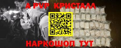 винт Малгобек