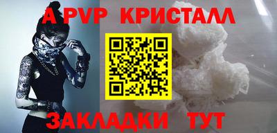 метадон Малоярославец