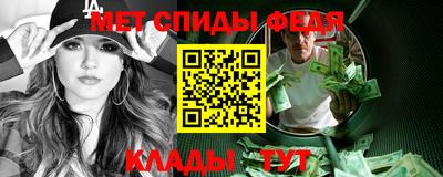 винт Малгобек