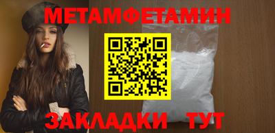 метадон Малоярославец