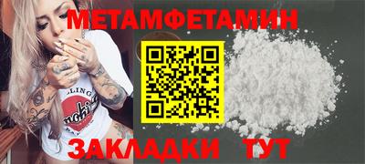 метадон Малоярославец