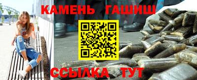 винт Малгобек