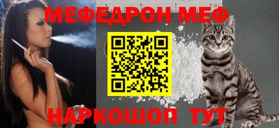 винт Малгобек