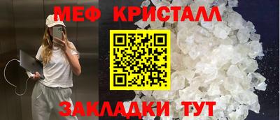 винт Малгобек