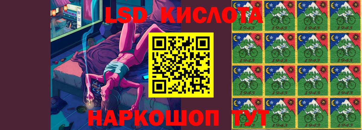 Славгород  Лсд 25 экстази  Вход с VPN  Лсд 25 экстази кислота 
