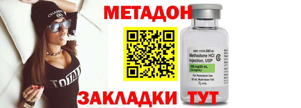 Славгород  omg как войти  Вход с VPN  Метадон methadone 