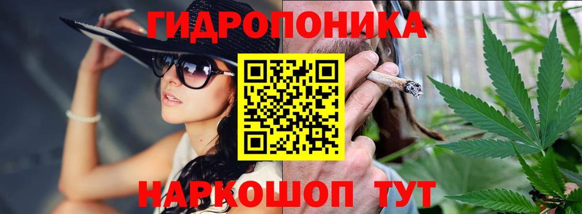 Марихуана AK-47 Славгород
